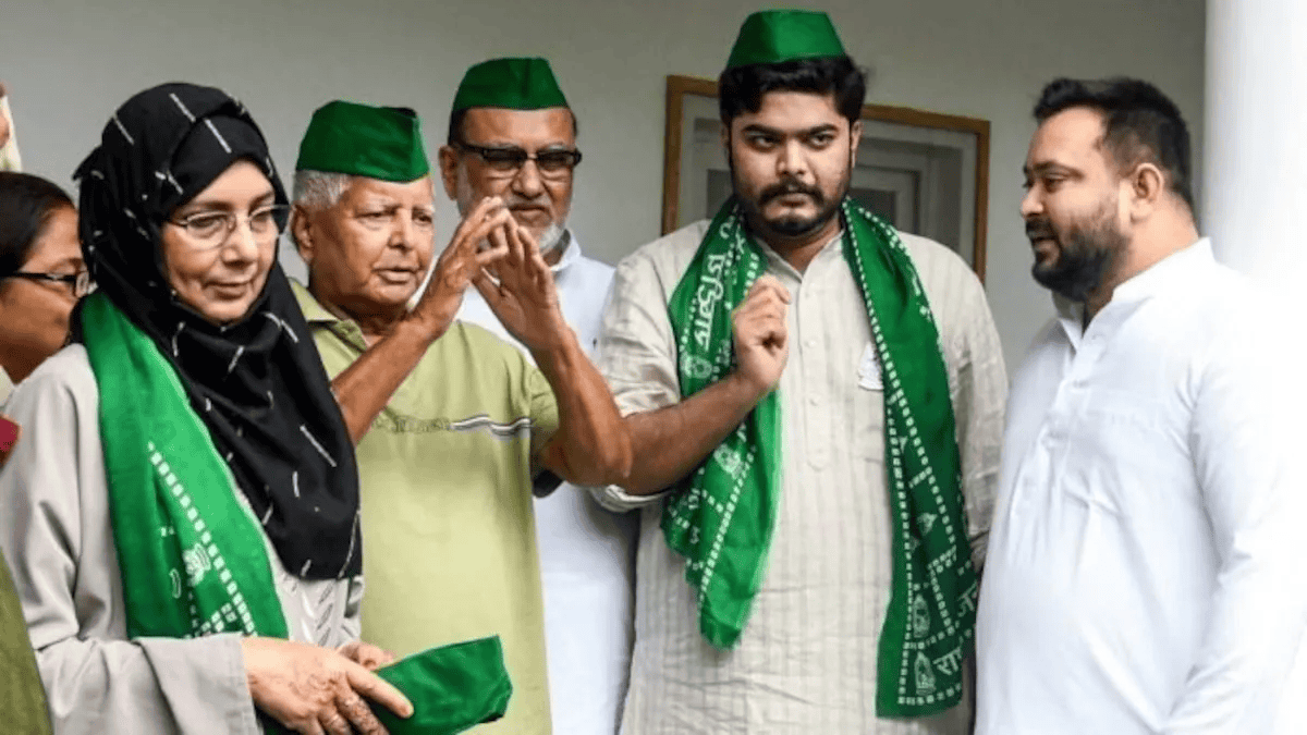Shahabuddin Son Osama Shahab RJD