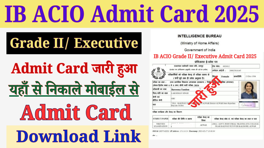 ACIO Admit Card 2025 Out
