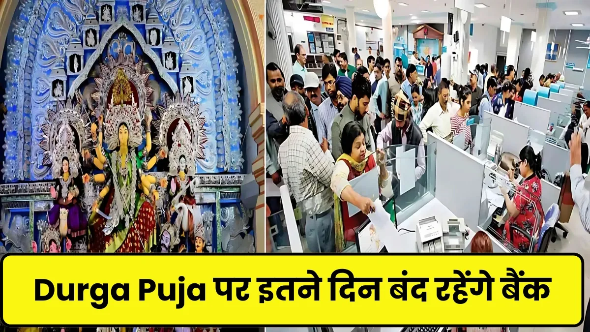 Durga Puja Bank Holidays 2025