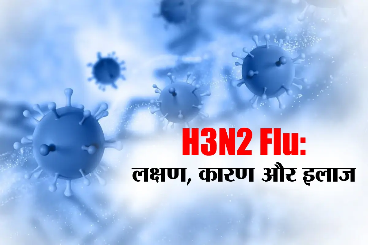 H3N2 Flu Virus Hindi