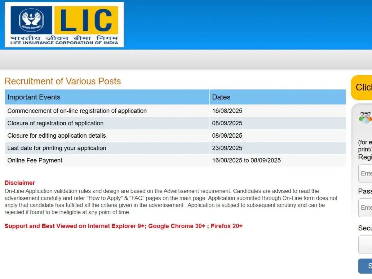 LIC AAO Recruitment 2025