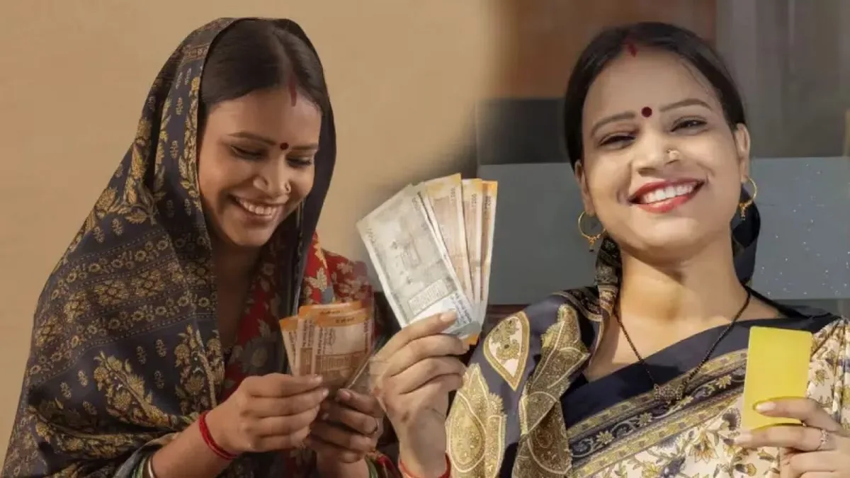 Ladki Bahin Yojana 2025