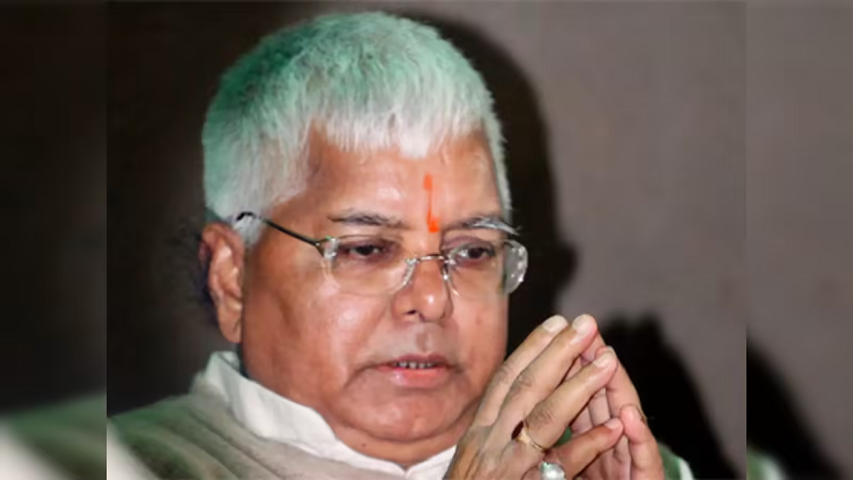 Lalu Yadav Memoir Hindi