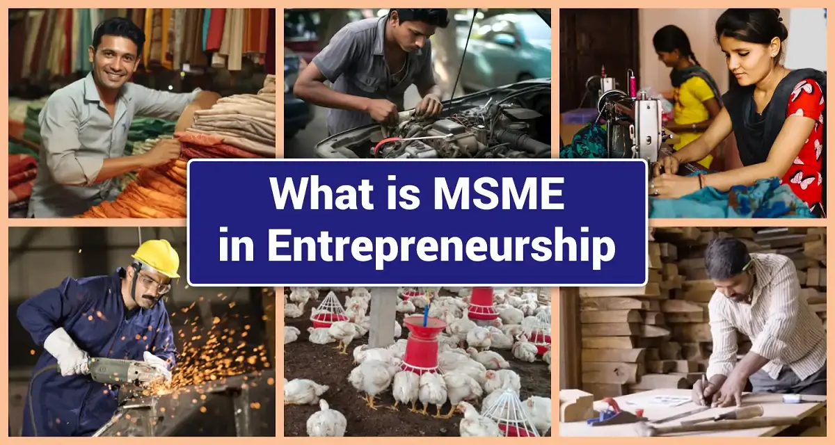 MSME Aur Iske Fayde