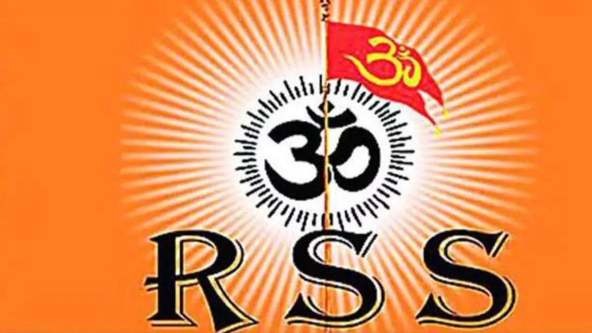 RSS Ke 100 Varsh