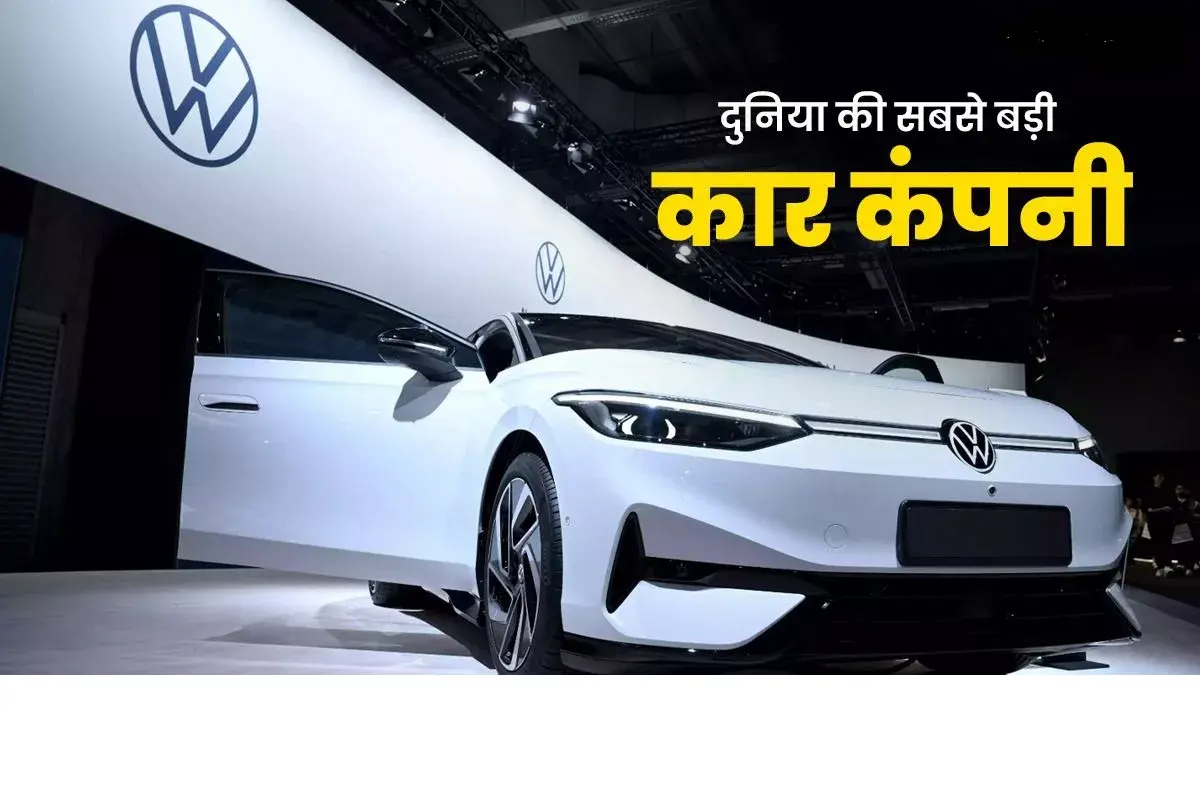 Volkswagen Cars History Hindi