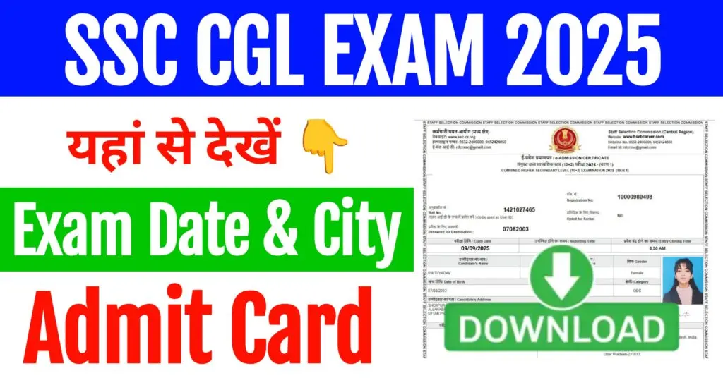 ssc cgl exam date admit card