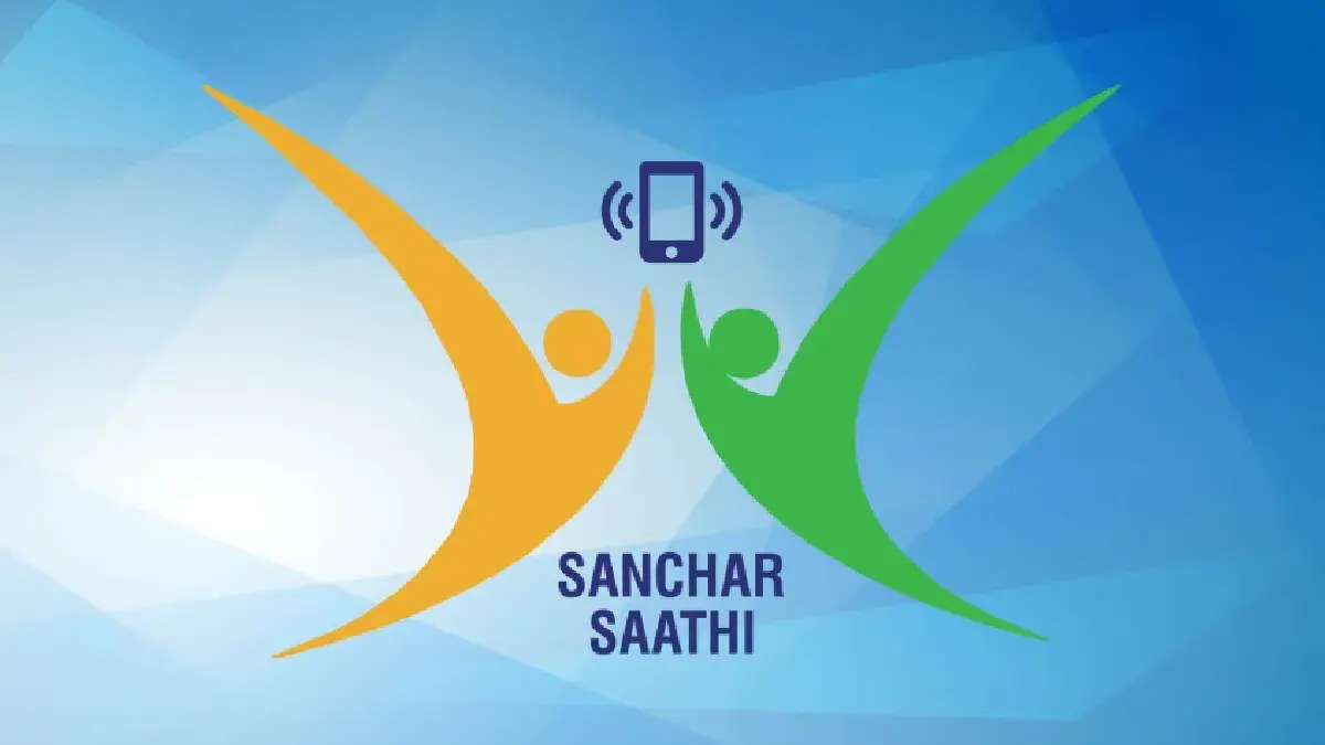 Sanchar Saathi App Hindi